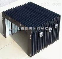 机床耐高温风琴防护罩