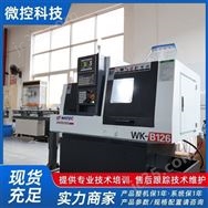 微控科技B126數控走心機 雙主軸 車銑復合