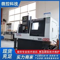 微控科技B126數(shù)控走心機(jī) 雙主軸 車銑復(fù)合