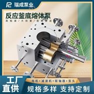 化工專用釜底泵