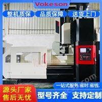 沃克森智能    龍門加工中心