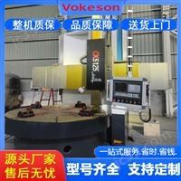 沃克森智能 數控立車重型切削 剛性好