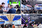鏈通全球，共赴新程，慕尼黑上海光博會圓滿閉幕
