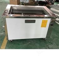 威固特（解析）空調部件超聲波清洗機