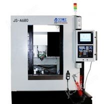 JS-A680-V3.3 智能雕銑機