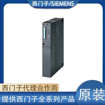 6ES7460-3AA01-0AB0西门子中央组件