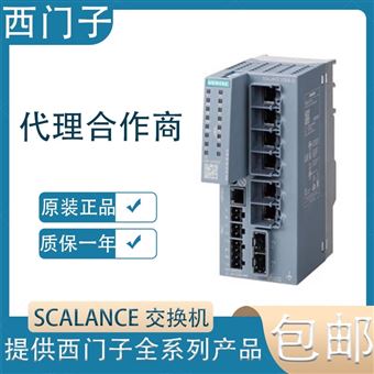 6GK5124-0BA00-2AC2西門子交換機