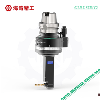 DK90-HSK100A-ER11M-140 通用角度头