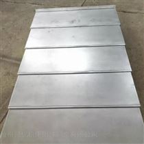 宝鸡850B钢板防护罩