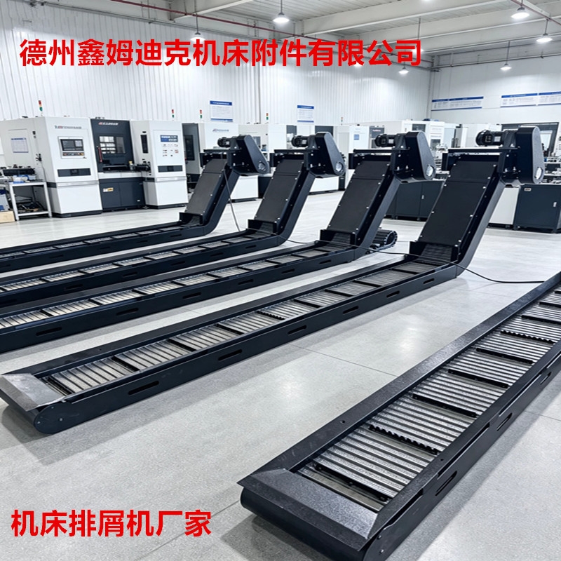 機床鐵銷排除機