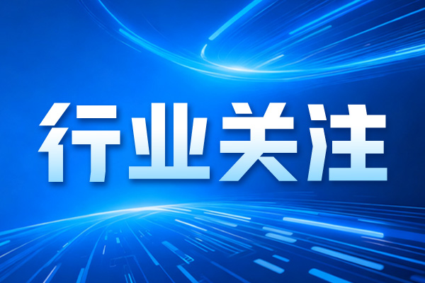 我国牵头制定的电力导体材料腐蚀国际标准发布 我国牵头制定的电力导体材料腐蚀国际标准发布