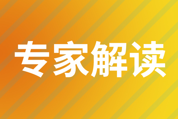 专家观点|工业AI落地,基础设施建设是核心 专家观点|工业AI落地,基础设施建设是核心