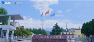 漢江機床-企業宣傳片