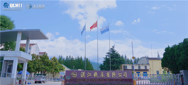 汉江机床-企业宣传片