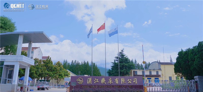 汉江机床-企业宣传片