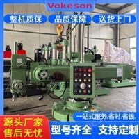 沃克森智能  万向摇臂钻床