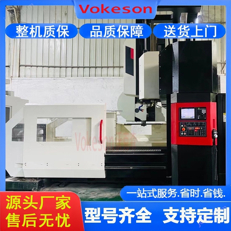 沃克森智能    龙门加工中心