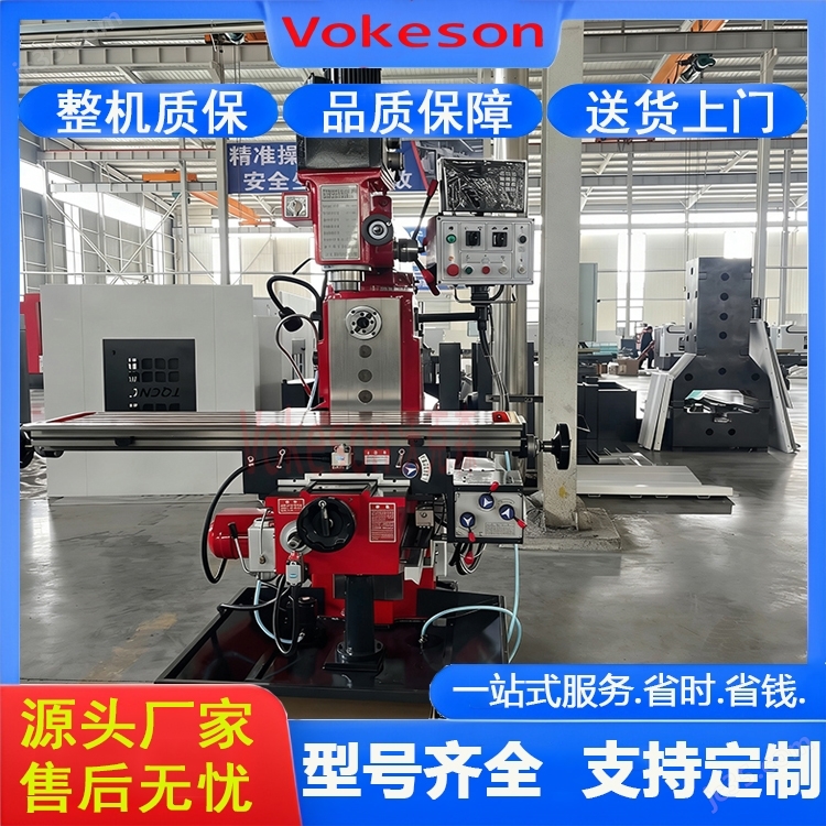 沃克森智能  多功能钻铣一体机
