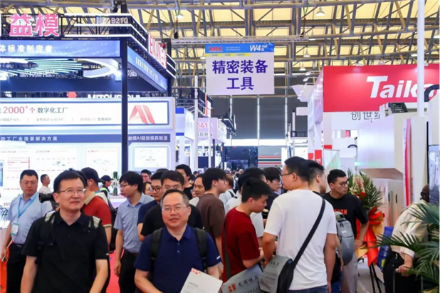 DMC2025中国国际模具装备展闭幕