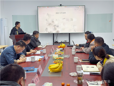 聚焦主業強根基 精益管理提質效-公司管理干部2025年度述職工作紀實