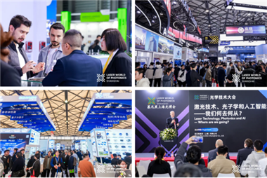 链通全球，共赴新程，慕尼黑上海光博会圆满闭幕