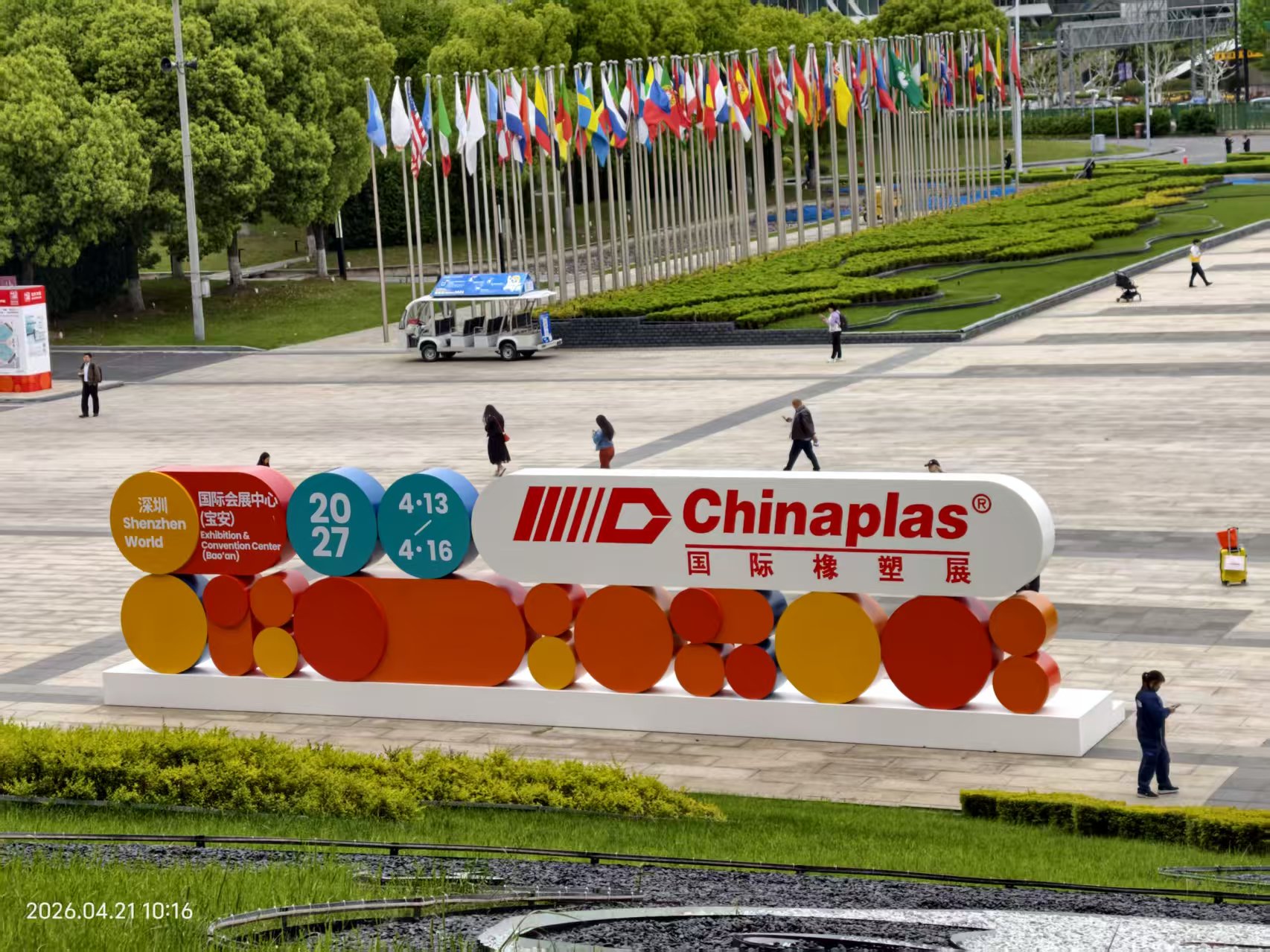 智塑未來，精度賦能｜寧波怡信 CHINAPLAS 2026 國際橡塑展之旅圓滿收官