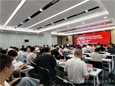 【协会动态】2026 年度四川省具身智能领域骨干教师、会员企业员工专业能力提升培训班今日正式开班！
