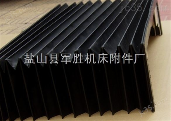 數控機床伸縮風琴防護罩* 伸縮防護罩