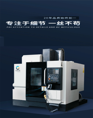 寧波聚士捷機(jī)械股份有限公司