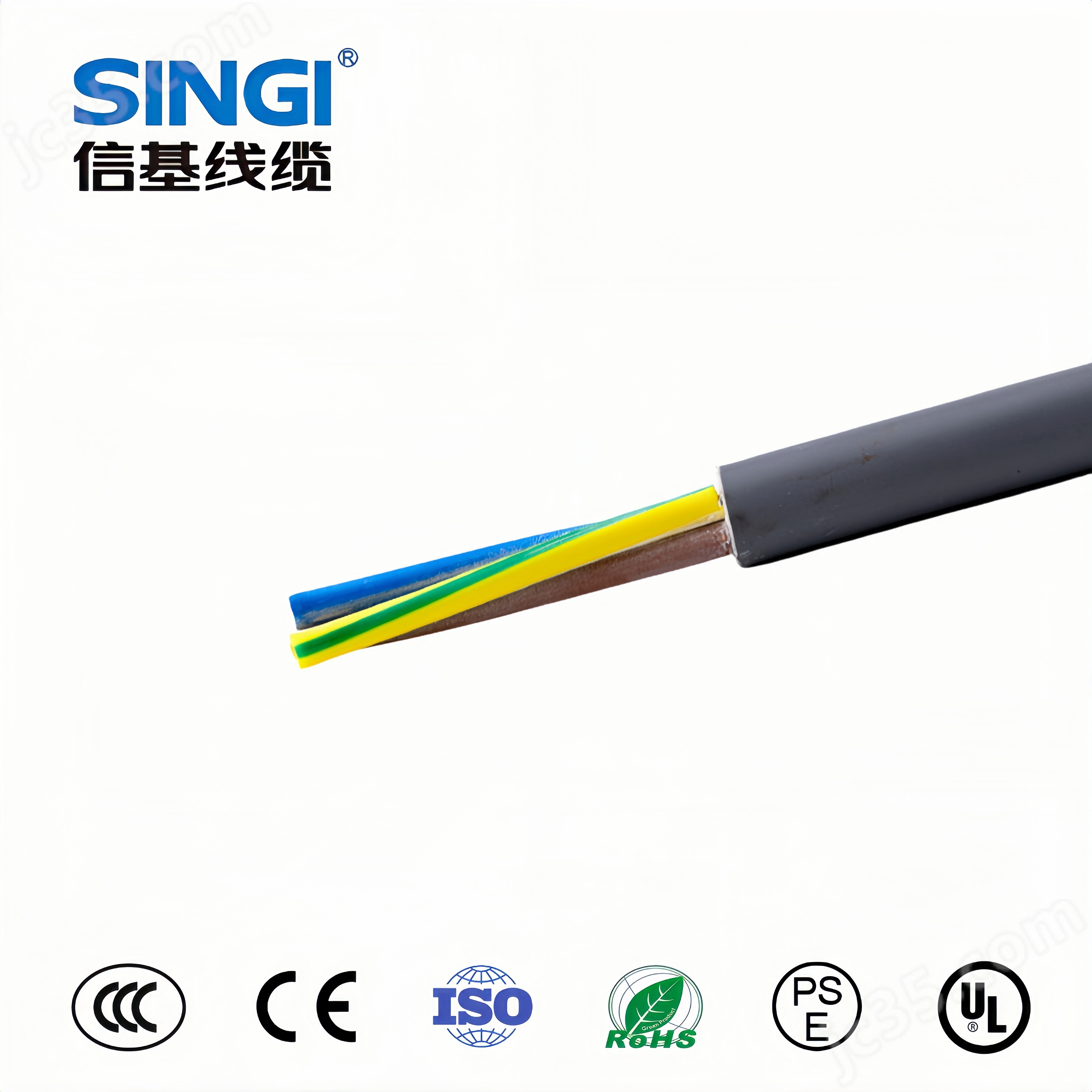 上海信基AVVR型聚氯乙烯絕緣護套控制電纜