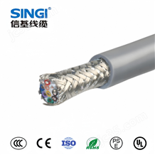 XG-TRVVSP 對絞屏蔽拖鏈電纜