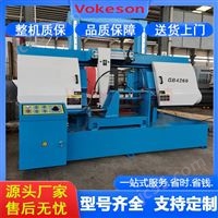 沃克森智能  液压夹紧带锯床 全自动送料