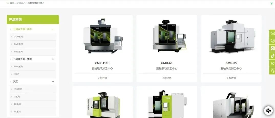 煥新啟航!埃弗米升級上線,數字化服務再升級