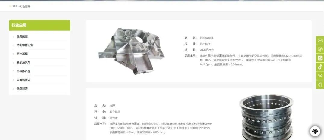 煥新啟航!埃弗米升級上線,數字化服務再升級