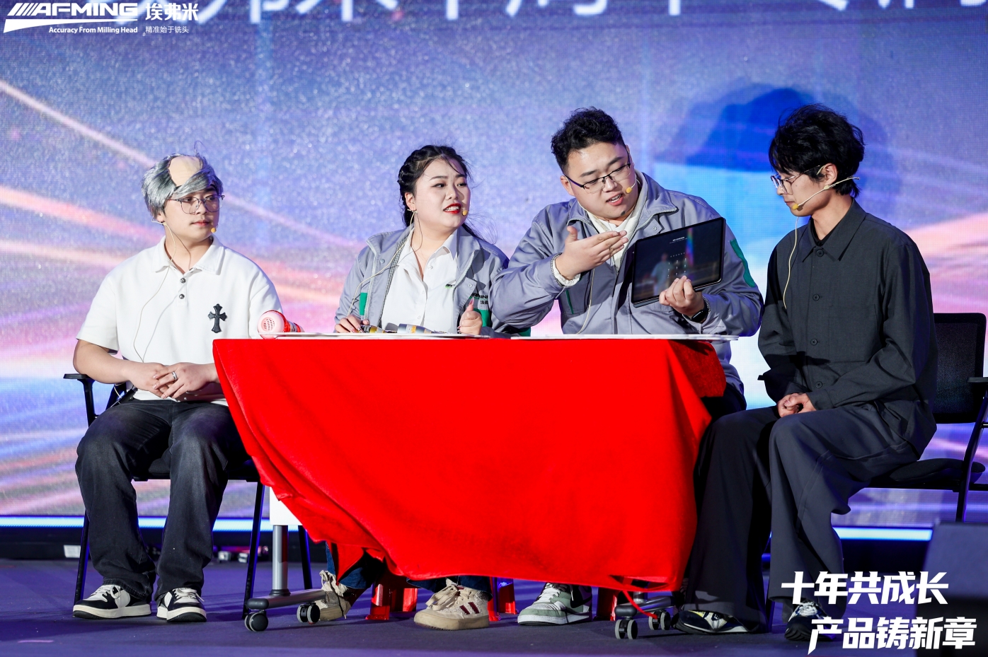 十年共成长，产品铸新章 | 埃弗米10周年庆典暨2026新年晚会圆满落幕