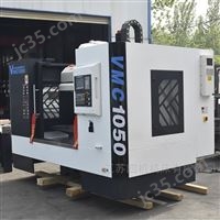 VMC1050 数控立式 加工中心