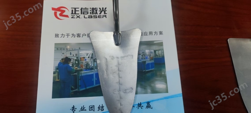 2000W机器人园林铲激光焊接机