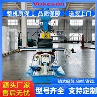 沃克森智能 立卧两用钻铣床