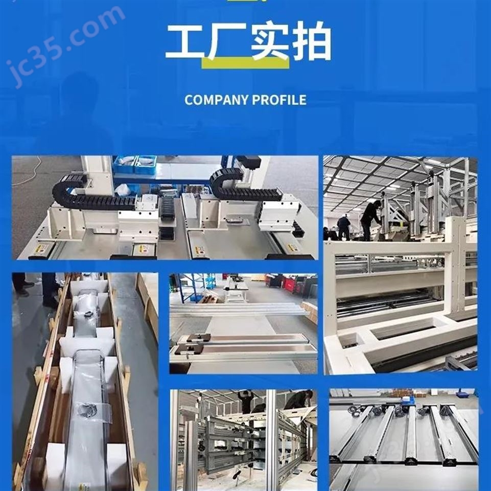 鼎翰半封閉直線運動平臺精密模組傳動軸承視頻