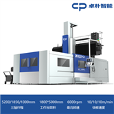 SP1850F龙门加工中心