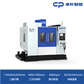 SVB1160立式加工中心