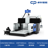 SP2550II龙门加工中心