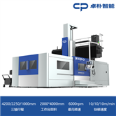 SP2240高精度龙门加工中心