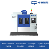 SVD850立式加工中心