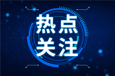 20251-8ҹѧ֧5874Ԫͬ3.1%