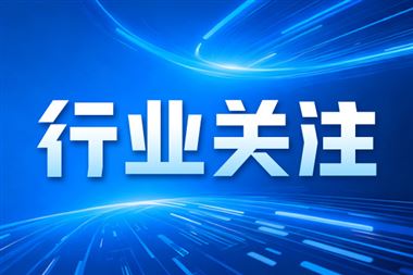 我國牽頭制定的電力導(dǎo)體材料腐蝕國際標(biāo)準(zhǔn)發(fā)布