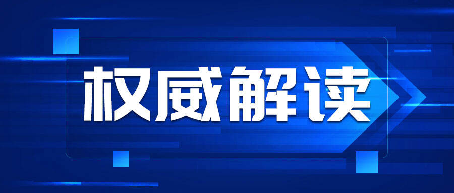 2026年6月份CPI同比保持温和上涨 PPI同比涨幅略有扩大
