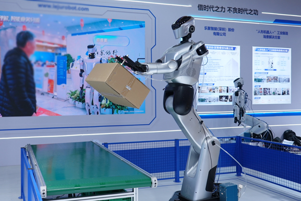 关于印发《深圳市推动智能机器人产业高质量发展工作方案(2026—2028年)》的通知